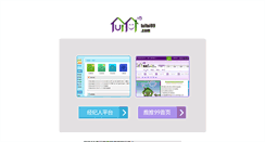 Desktop Screenshot of gz.tuitui99.com