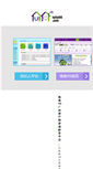 Mobile Screenshot of gz.tuitui99.com