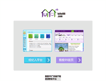 Tablet Screenshot of gz.tuitui99.com